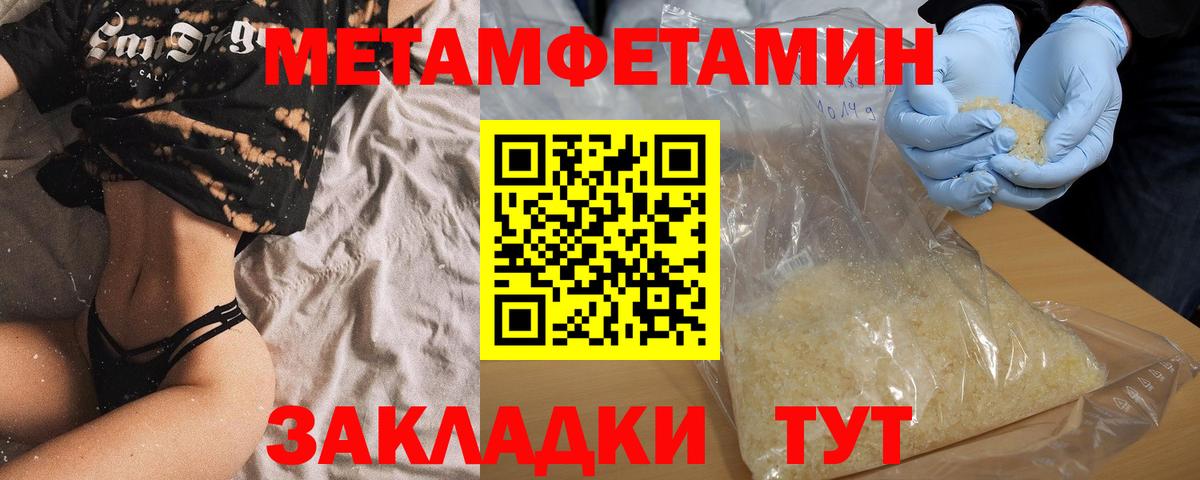 Амфетамин 97%  Amphetamine  Шарыпово  Вход с VPN  Amphetamine 