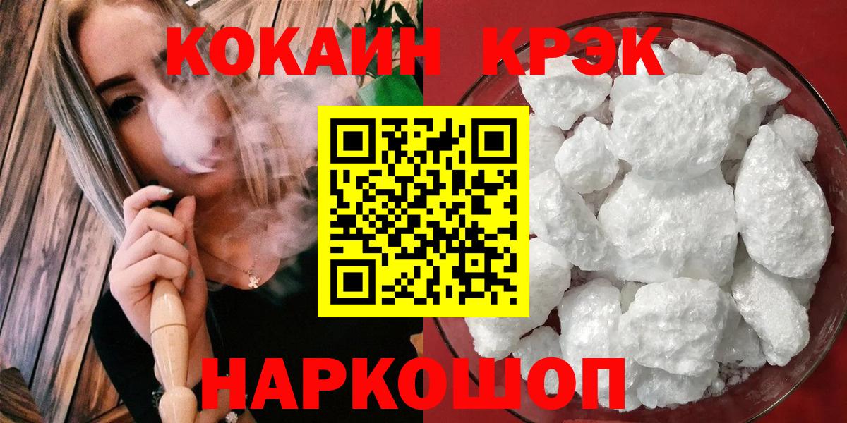COCAIN VHQ Шарыпово