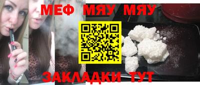 гашик Новокубанск