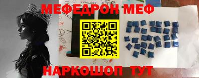 а пвп мука Новозыбков