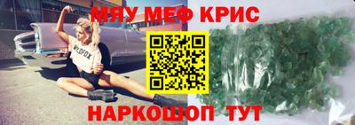 гашик Новокубанск