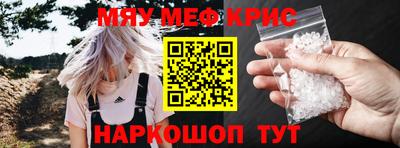 2c-b Новодвинск