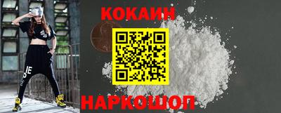 spice Нягань