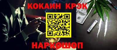 2c-b Новодвинск