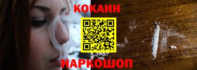 а пвп мука Новозыбков