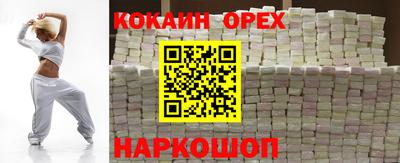 а пвп мука Новозыбков