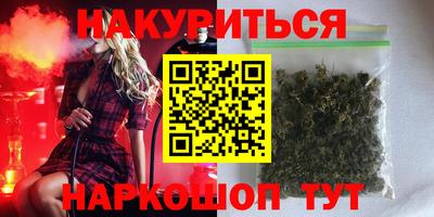 гашик Новокубанск