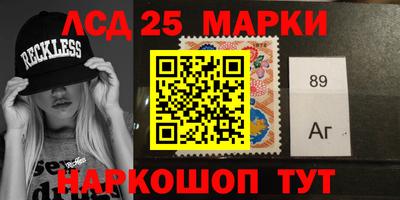 2c-b Новодвинск