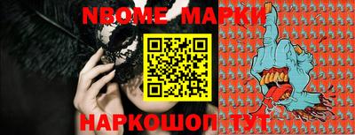 гашик Новокубанск