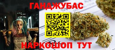 а пвп мука Новозыбков