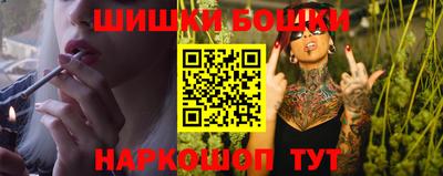 гашик Новокубанск