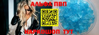 а пвп мука Новозыбков