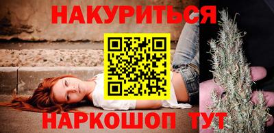 гашик Новокубанск