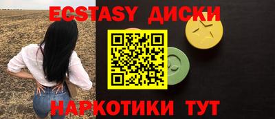 гашик Новокубанск
