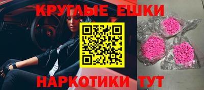 а пвп мука Новозыбков