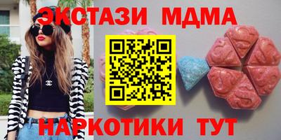 а пвп мука Новозыбков