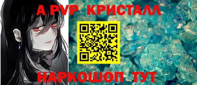 гашик Новокубанск