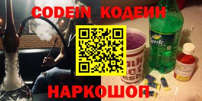 spice Нягань