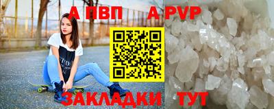 2c-b Новодвинск