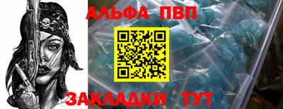 2c-b Новодвинск