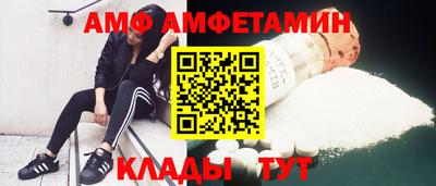 гашик Новокубанск