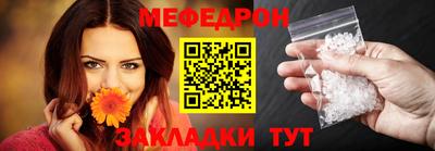гашик Новокубанск
