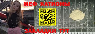 а пвп мука Новозыбков