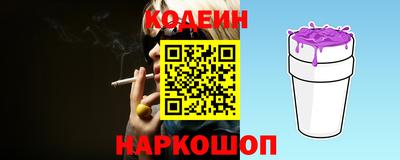 гашик Новокубанск