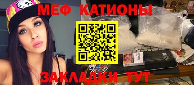 а пвп мука Новозыбков