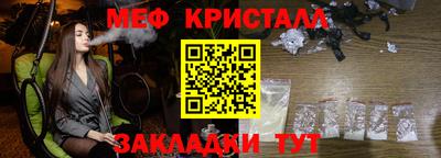 а пвп мука Новозыбков