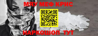гашик Новокубанск