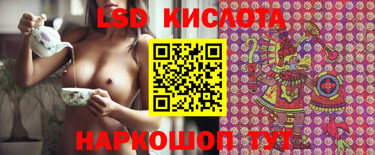 Наркотические марки 1,8мг  Вход с VPN  Шарыпово 