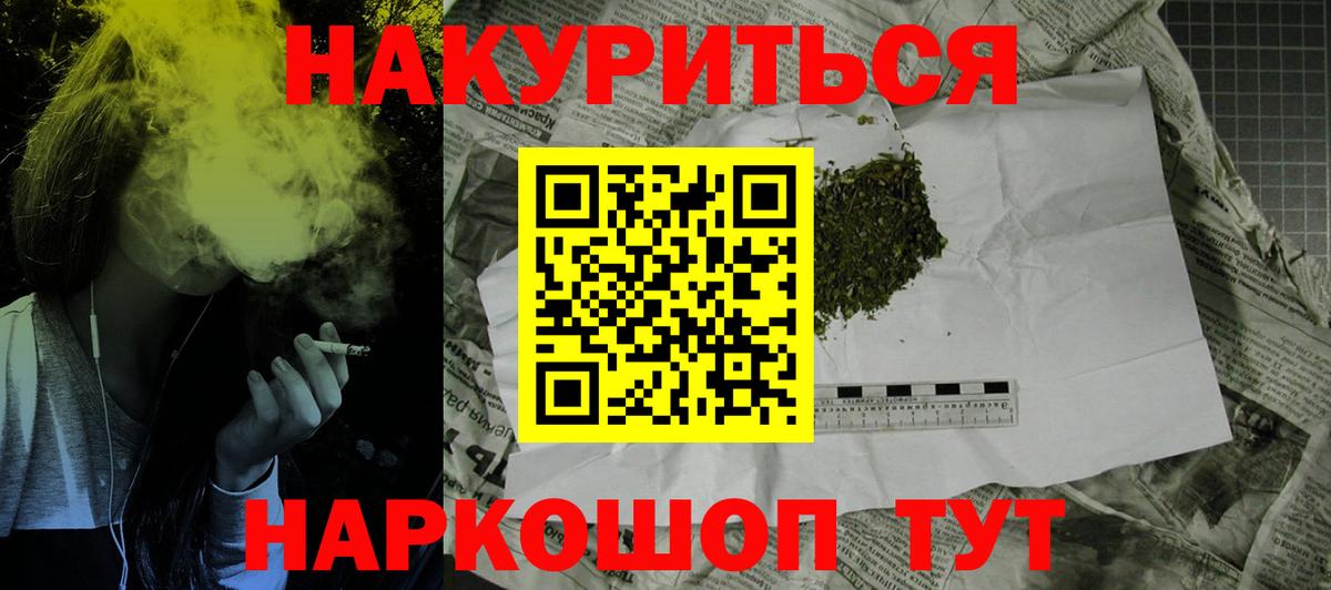 Бошки марихуана гибрид Шарыпово